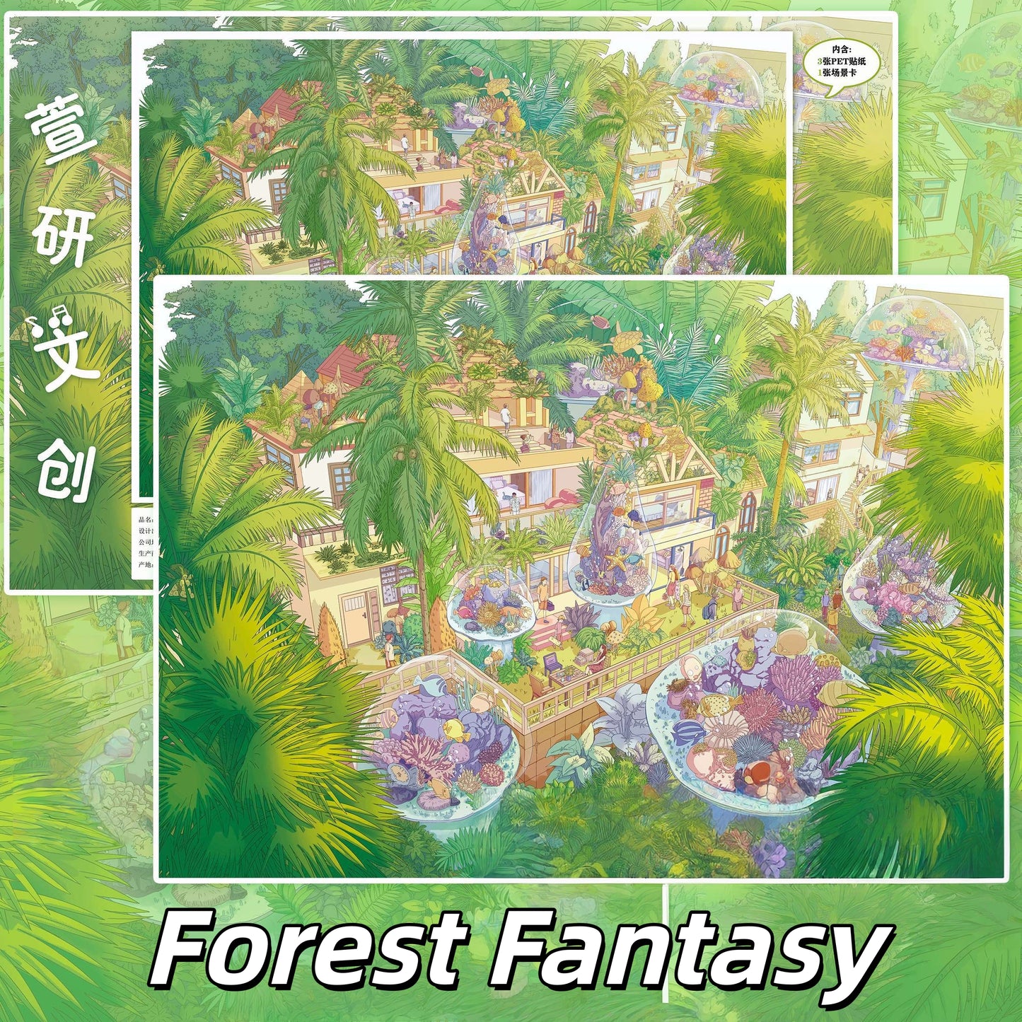Green Worlds 3D Sticker | 4 Cute Miniature Scenes