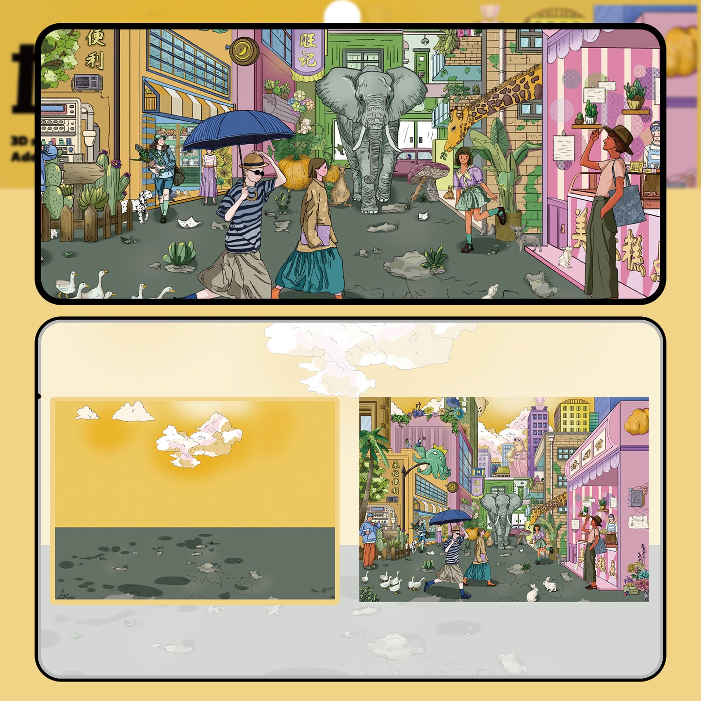 Wandering in the City 3D Sticker