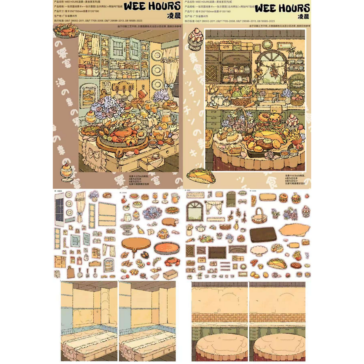 The Food Lovers Series 3D Sticker | 4 Cute Miniature Scenes