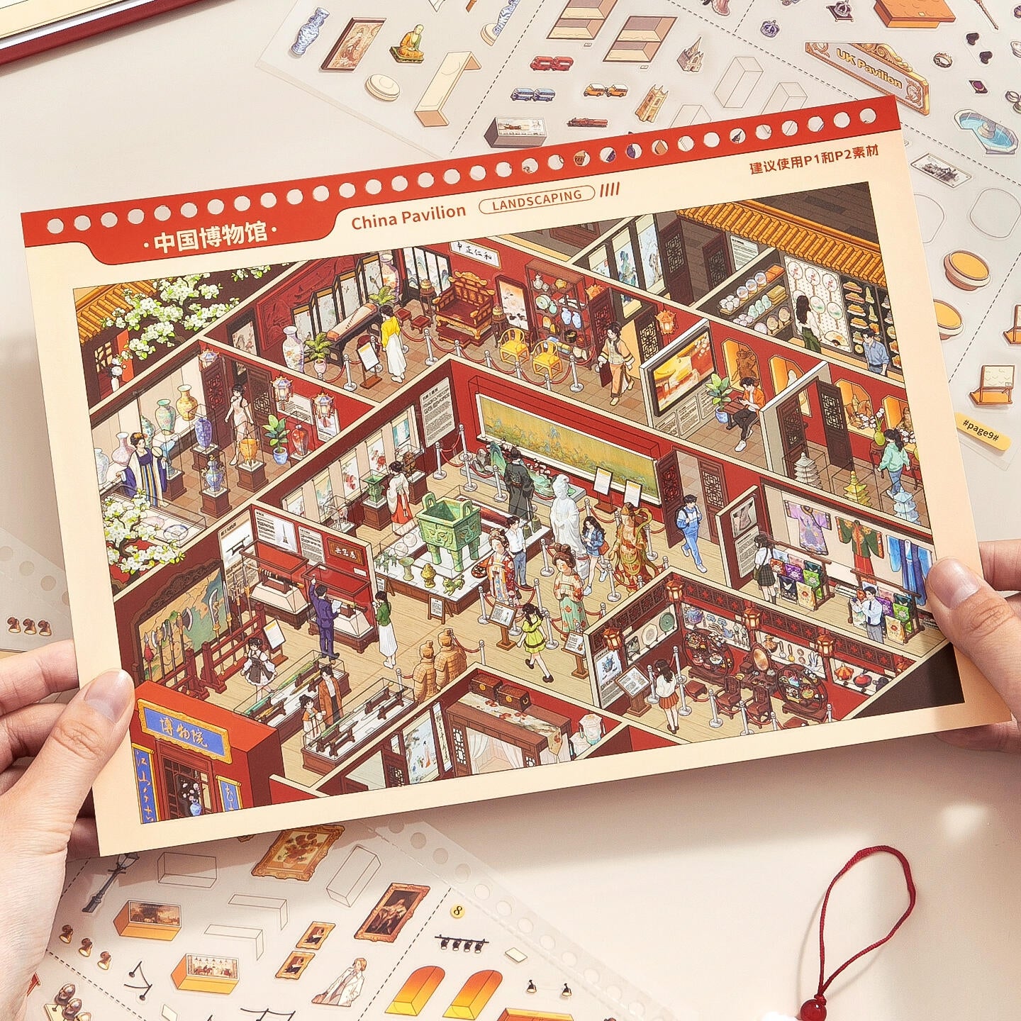 The Art Museum 3D Sticker Book