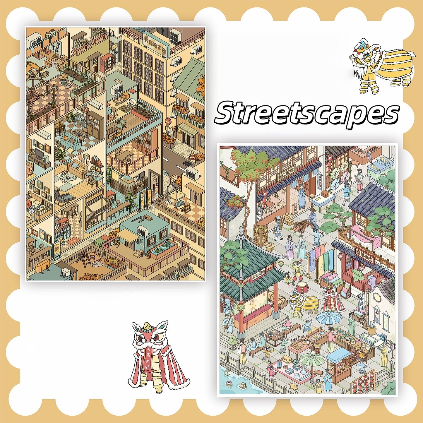 Streetscapes 3D Sticker | 2 Cute Miniature Scenes