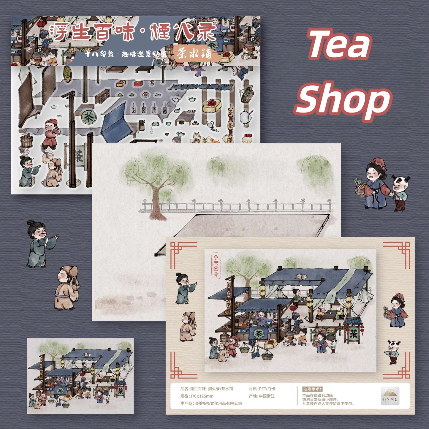 Ancient Shops 3D Sticker | 4 Cute Miniature Scenes