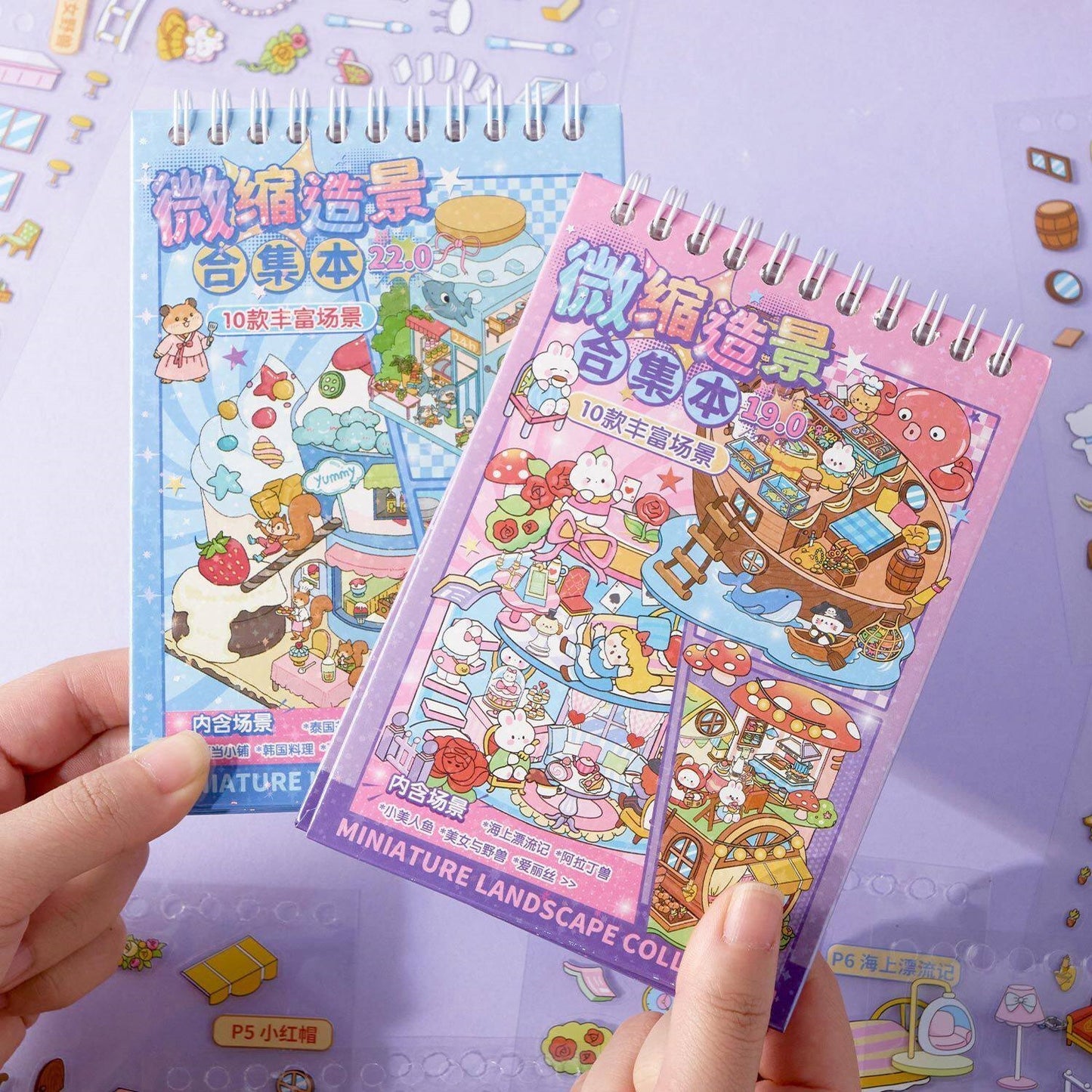 Leisure Daily 3D Sticker Book