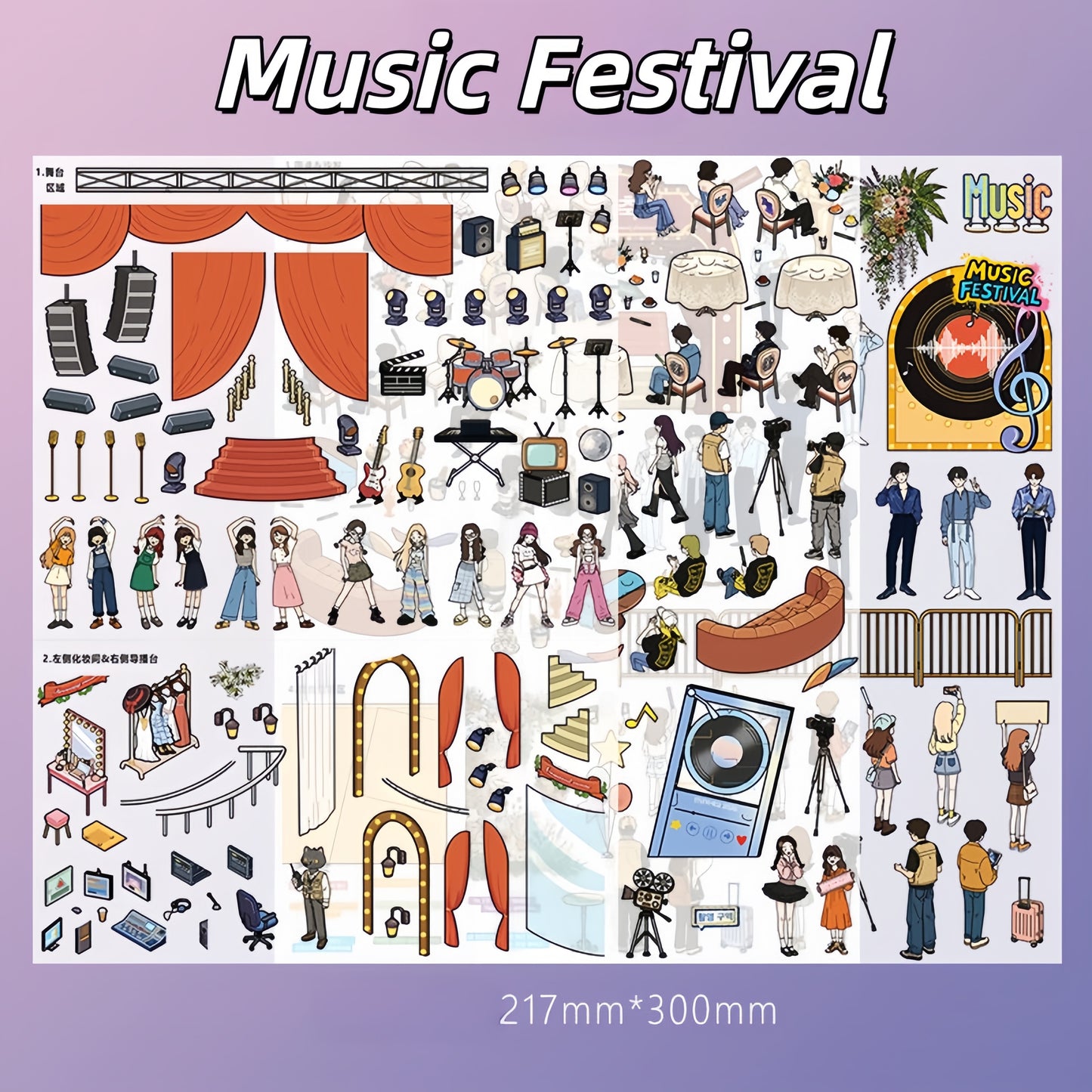 Music Festival 3D Sticker