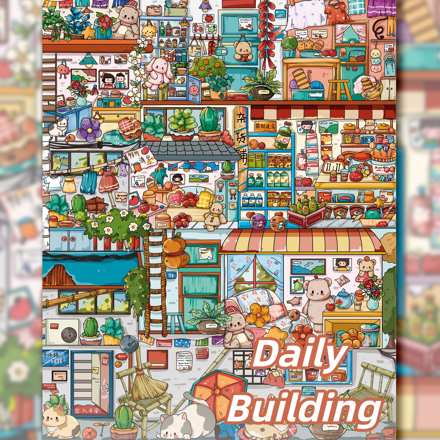 Cubic Building 3D Sticker | 2 Cute Miniature Scenes