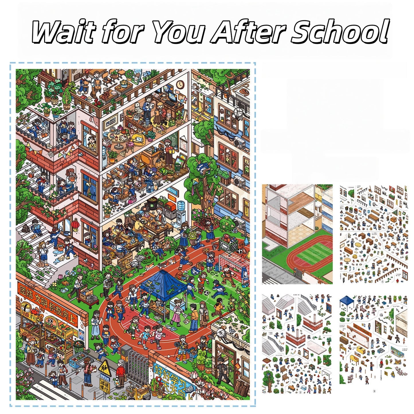 Street Views 3D Sticker | 4 Cute Miniature Scenes
