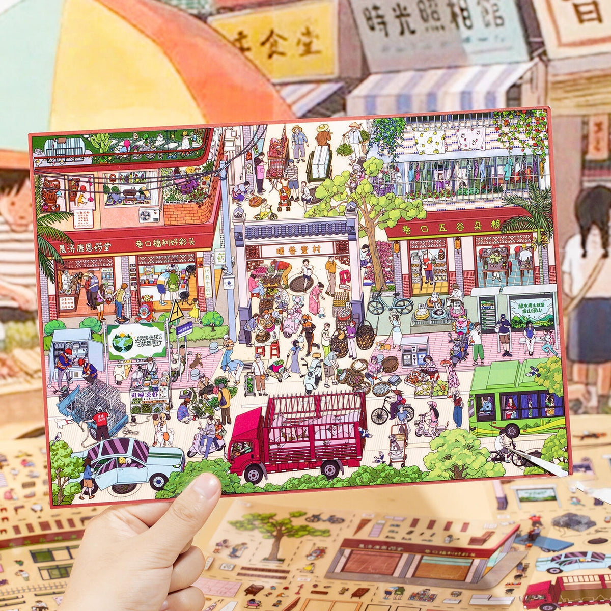 Warm Alley Memories 3D Sticker