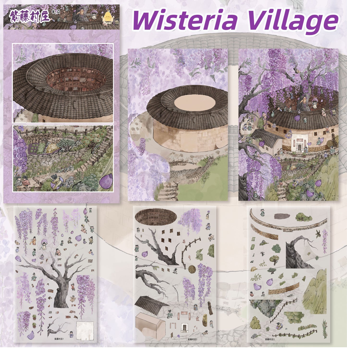 Ancient Village Life 3D Sticker | 2 Cute Miniature Scenes