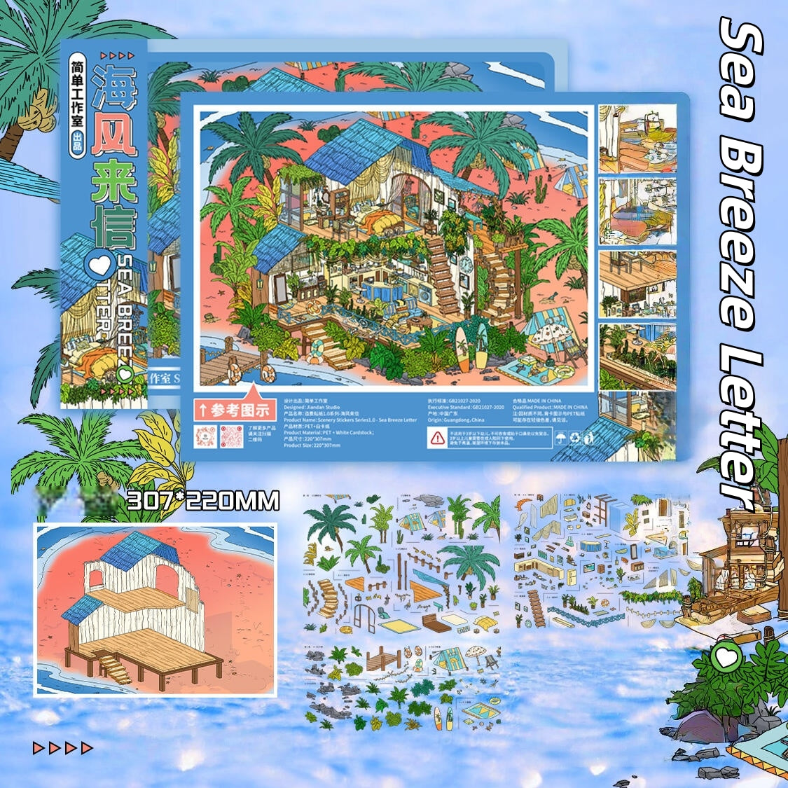 Magic Hour 3D Sticker | 4 Cute Miniature Scenes