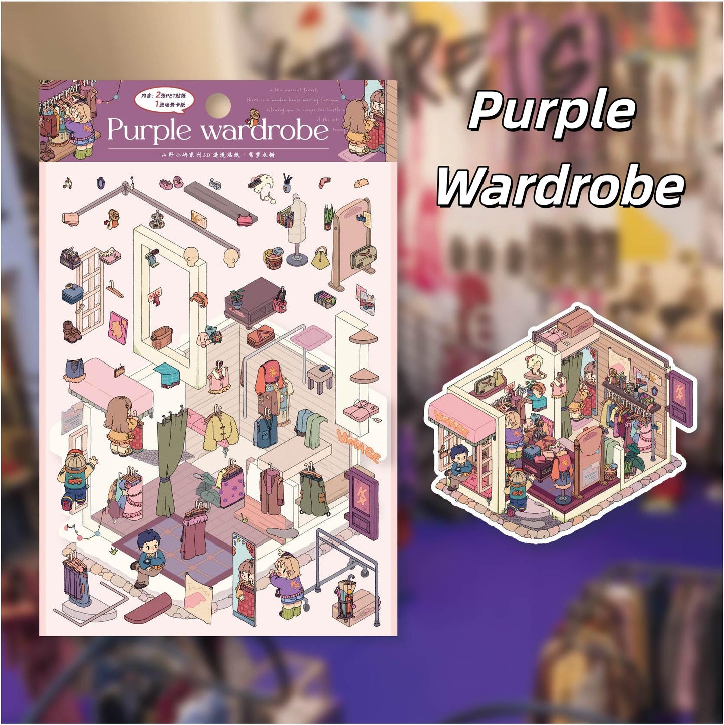 Cottages in the Forest 3D Sticker | 4 Cute Miniature Scenes