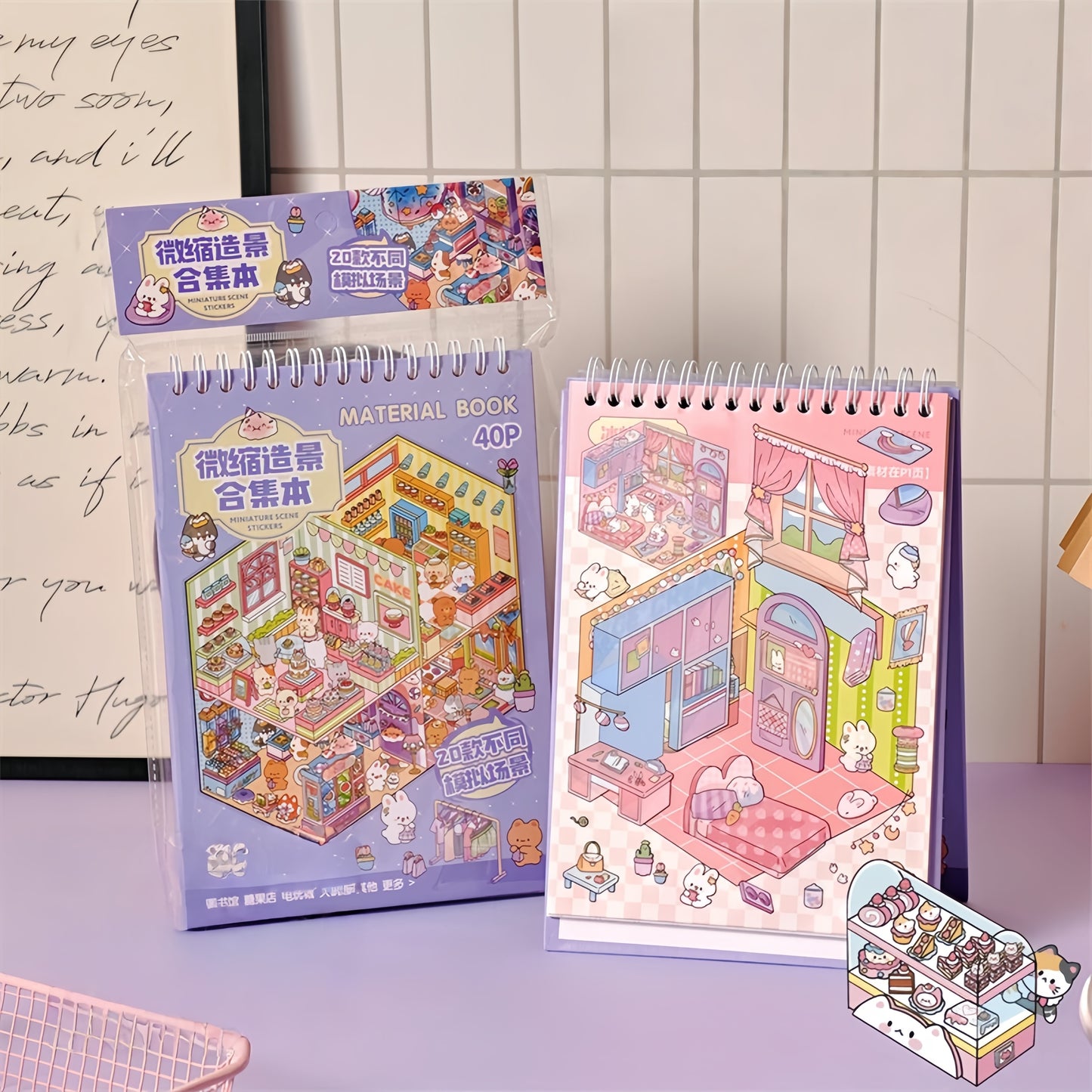 Cute Town 3D Sticker Book