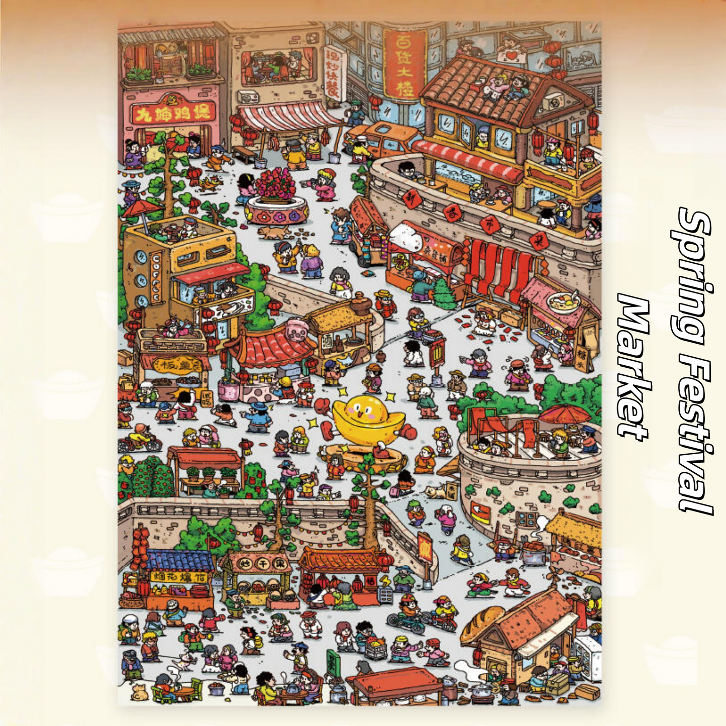 New Year Street 3D Sticker | 3 Cute Miniature Scenes