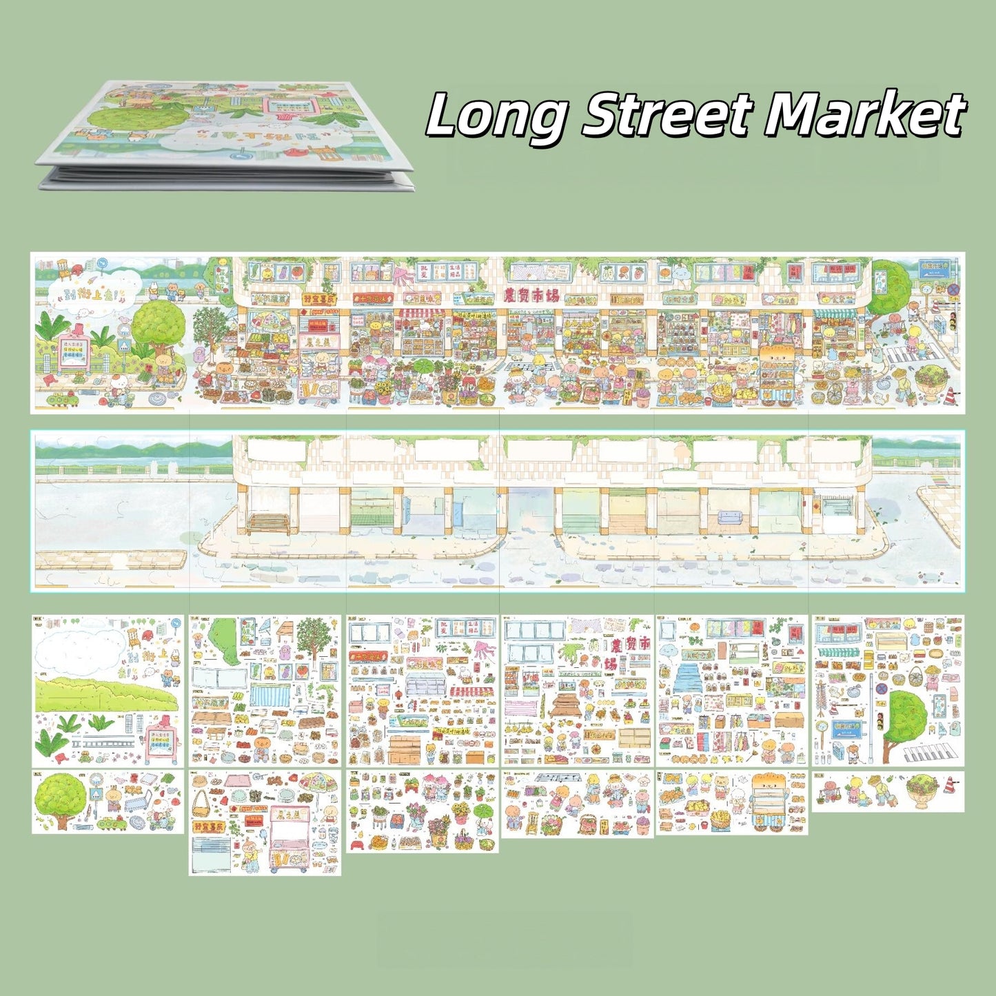 Fantasy Dream 3D Sticker | 3 Cute Miniature Scenes