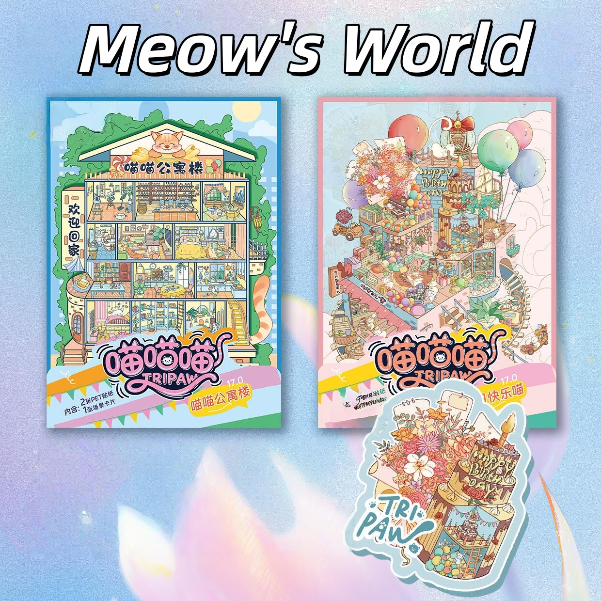 Meow’s World 3D Sticker | 2 Cute Miniature Scenes