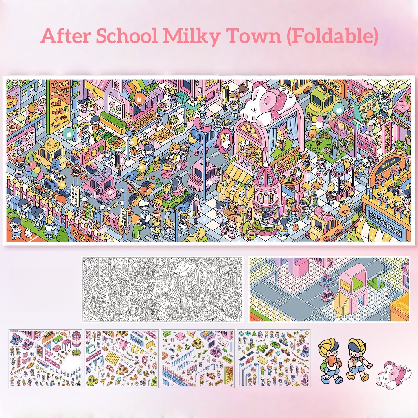 After School Milky Town 3D Sticker