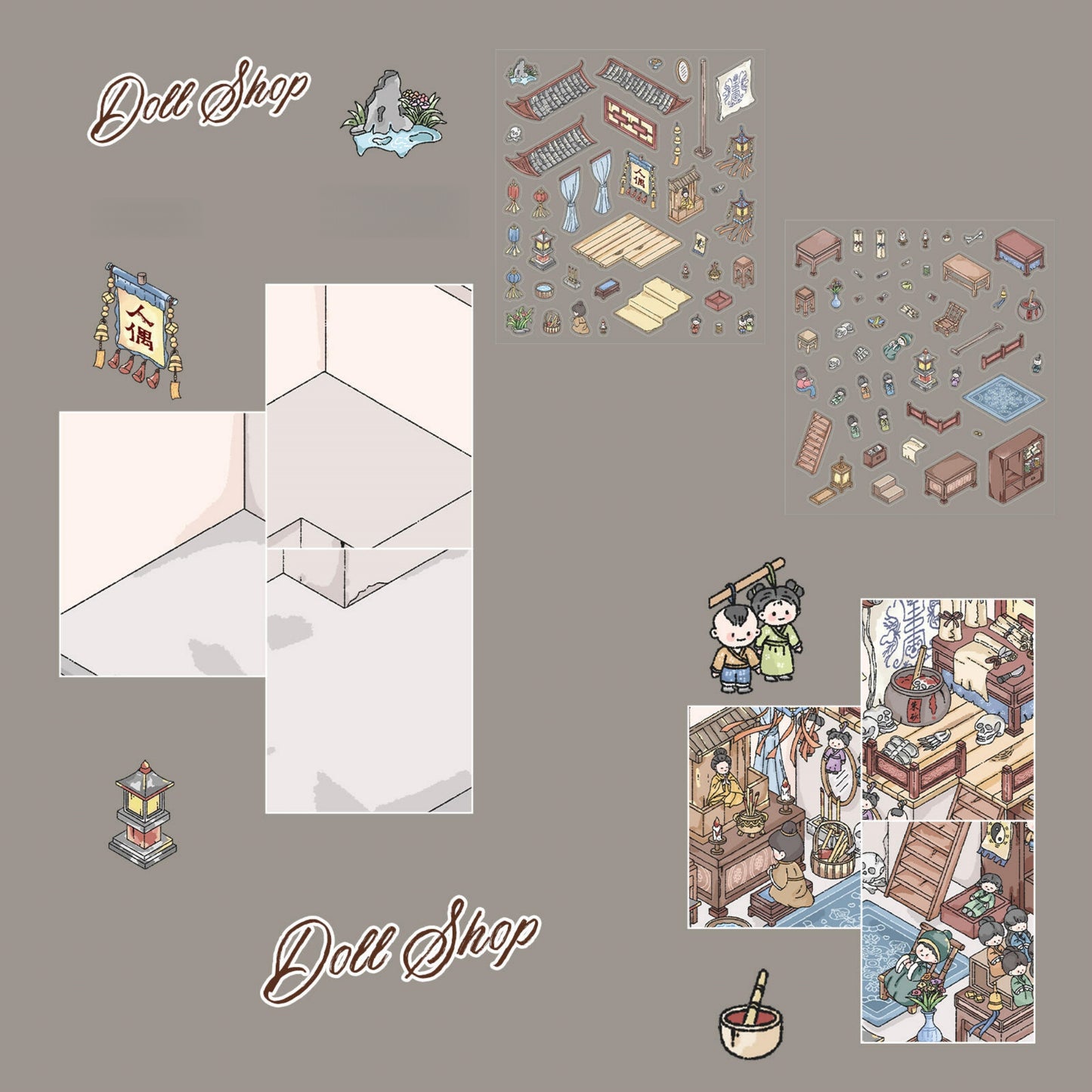 Doll Shop 3D Sticker