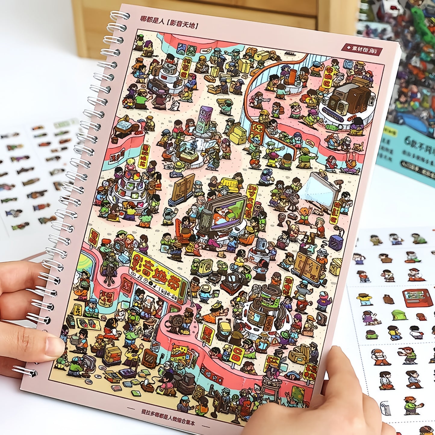 People Everywhere 3D Sticker Book
