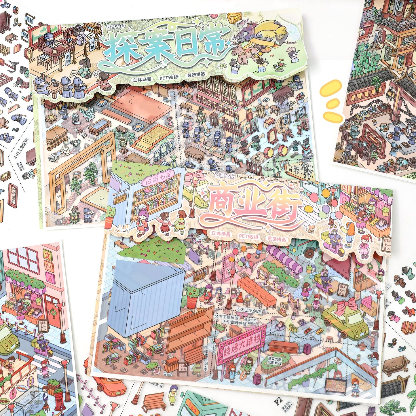 Market & Mystery 3D Sticker | 2 Cute Miniature Scenes