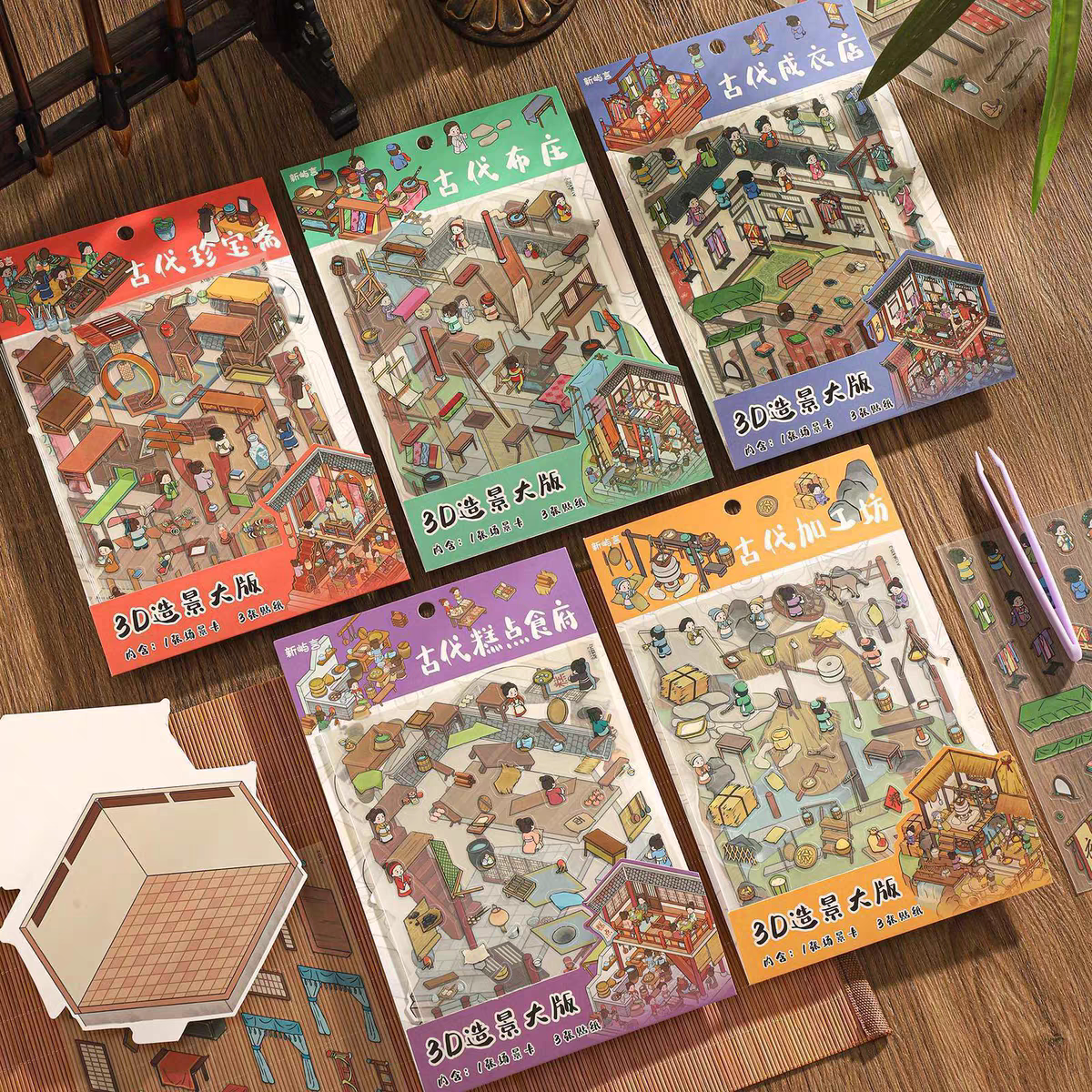 Ancient Quarter 3D Sticker | 5 Cute Miniature Scenes