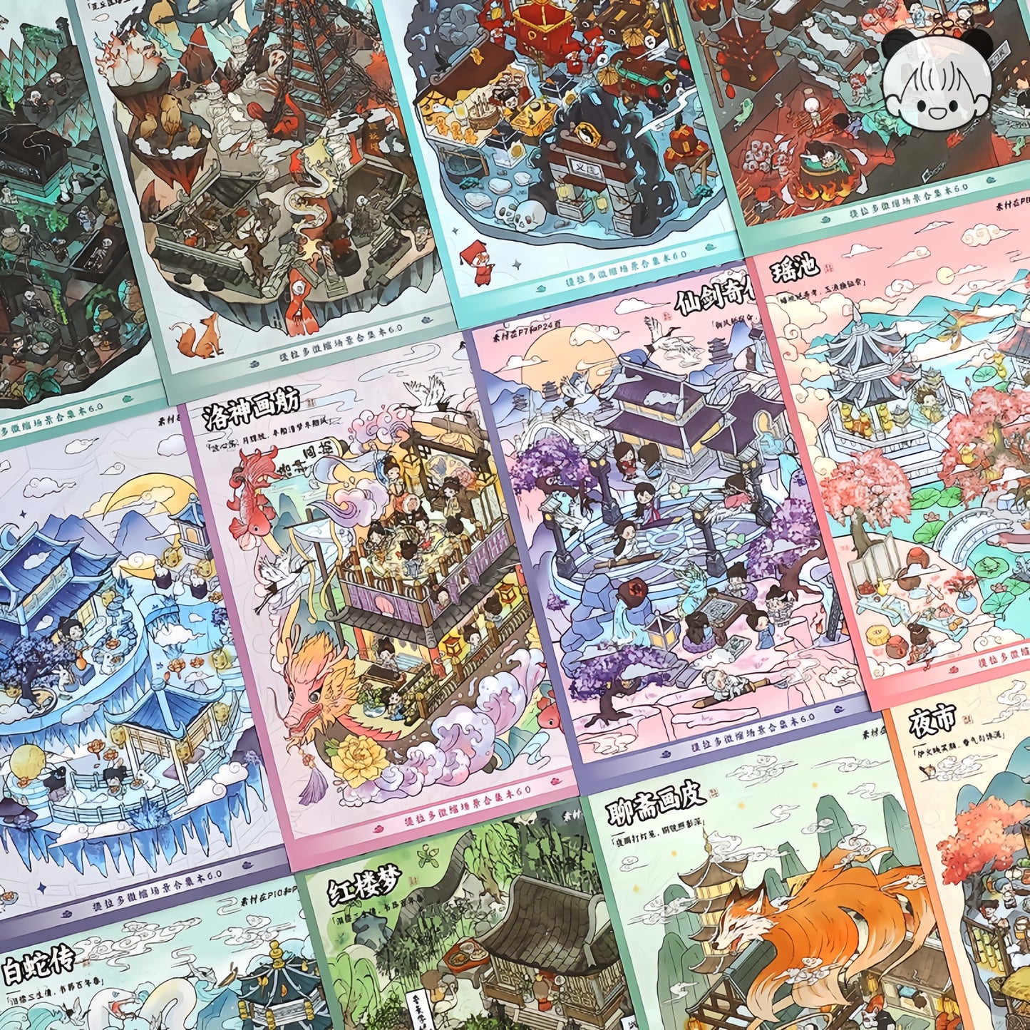 Legends of Ancient China 3D Sticker Book