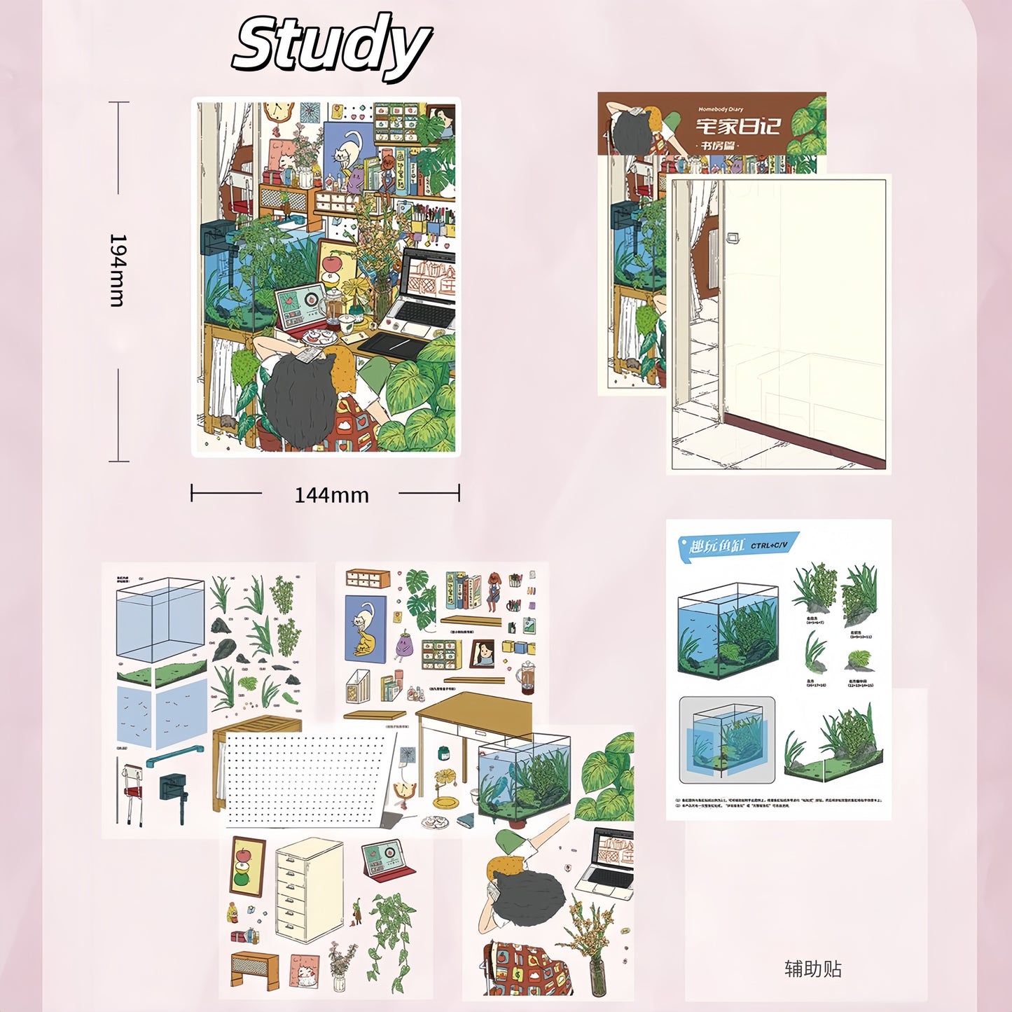 Homebody Diary 3D Sticker | 2 Cute Miniature Scenes