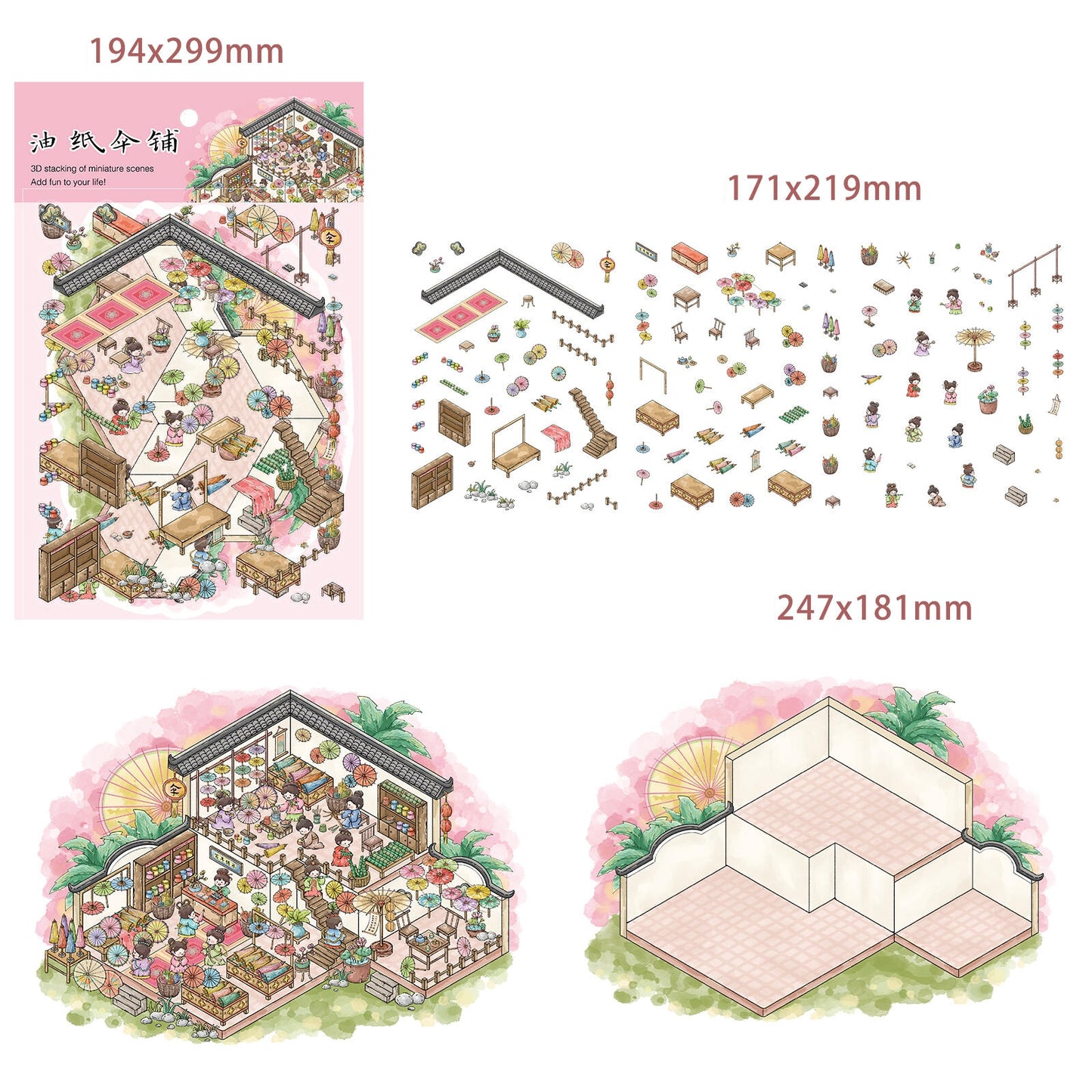 Oil-paper Umbrella Shop 3D Sticker