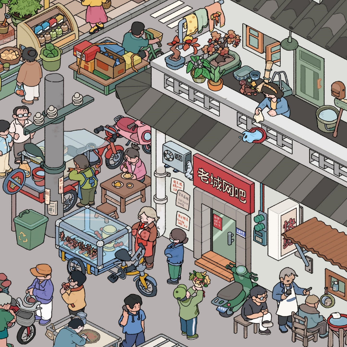 Streetscape 3D Sticker | 2 Cute Miniature Scenes