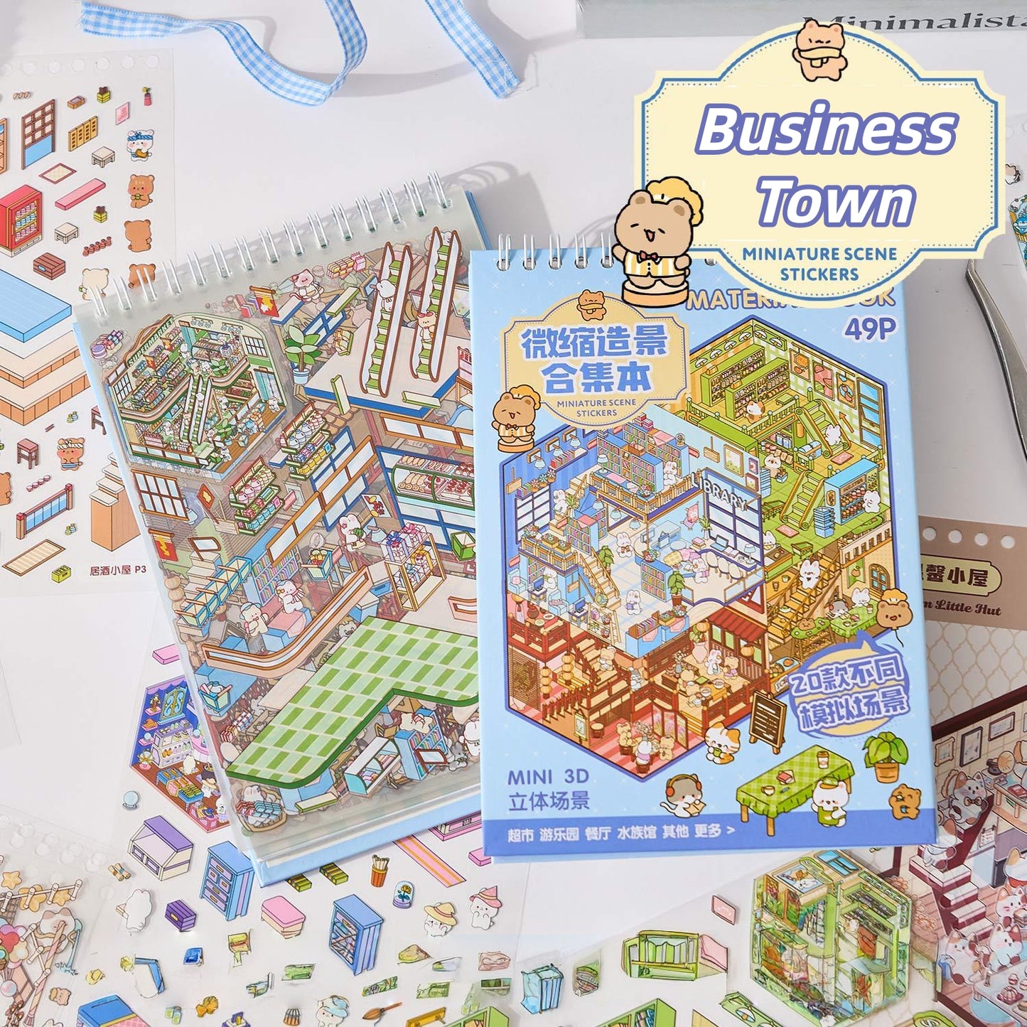 Cute Animal Business Town 3D Sticker Book