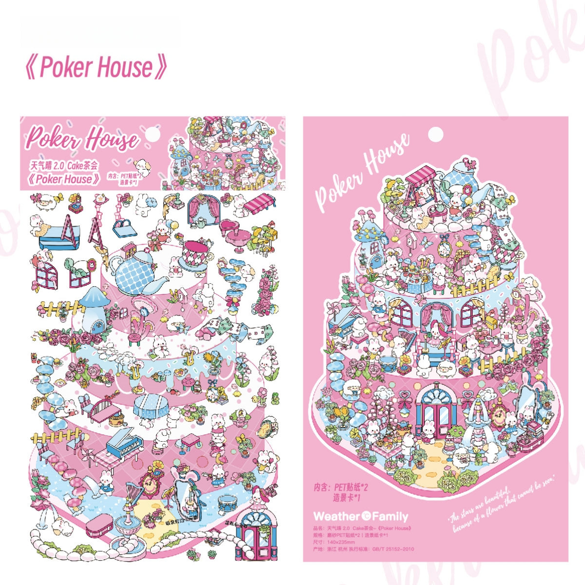 Tea Party 3D Sticker | 4 Cute Miniature Scenes