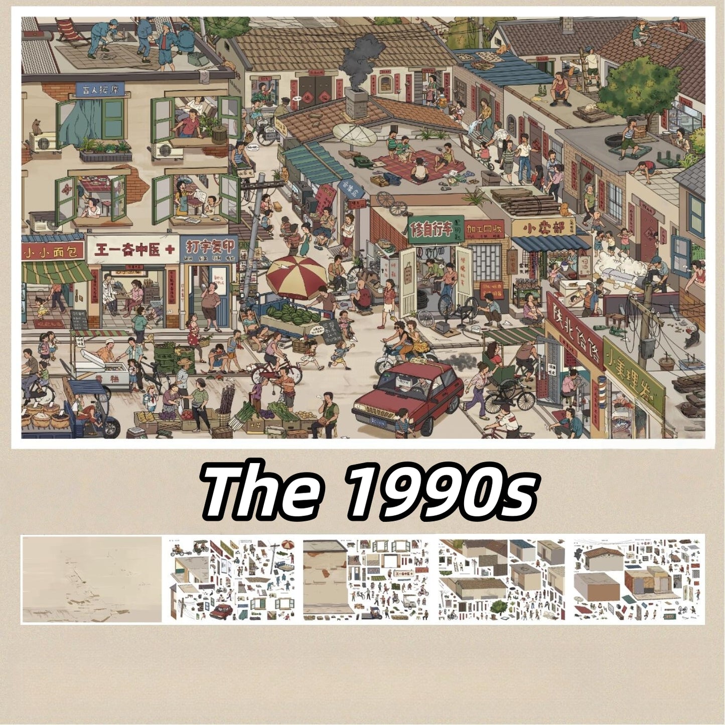 Nostalgic Era 3D Sticker | 3 Cute Miniature Scenes