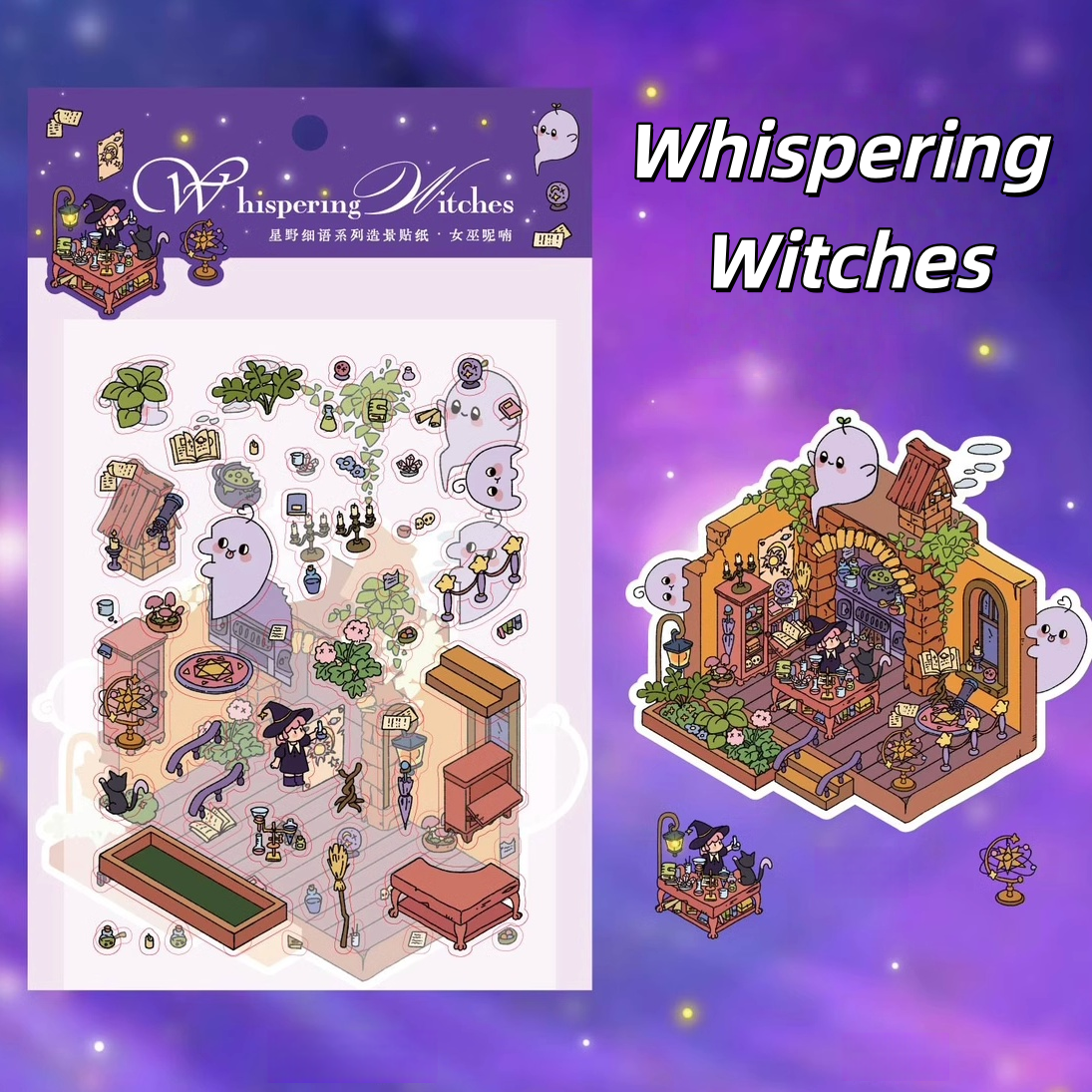 Dreaming Whispers 3D Sticker | 4 Cute Miniature Scenes