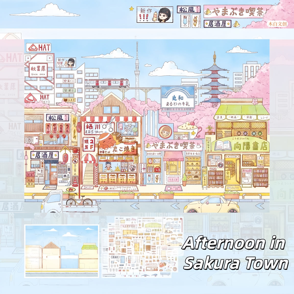 Secret Corners 3D Sticker | 3 Cute Miniature Scenes