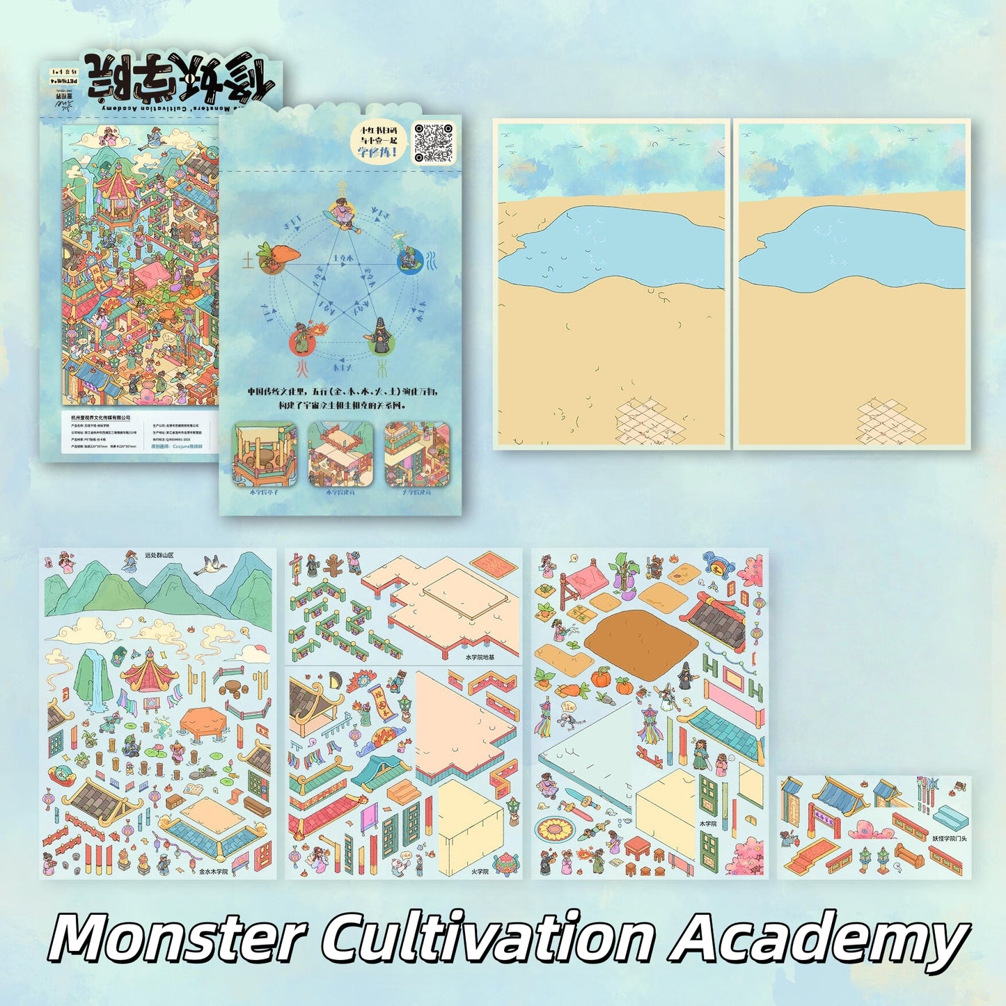 Monster Life 3D Sticker | 2 Cute Miniature Scenes