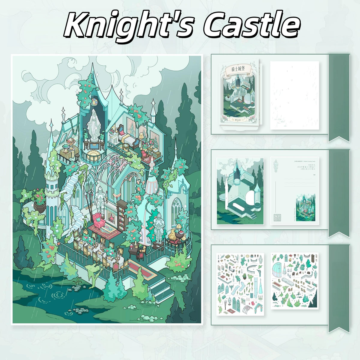 Western Fantasy Castle 3D Sticker | 4 Cute Miniature Scenes