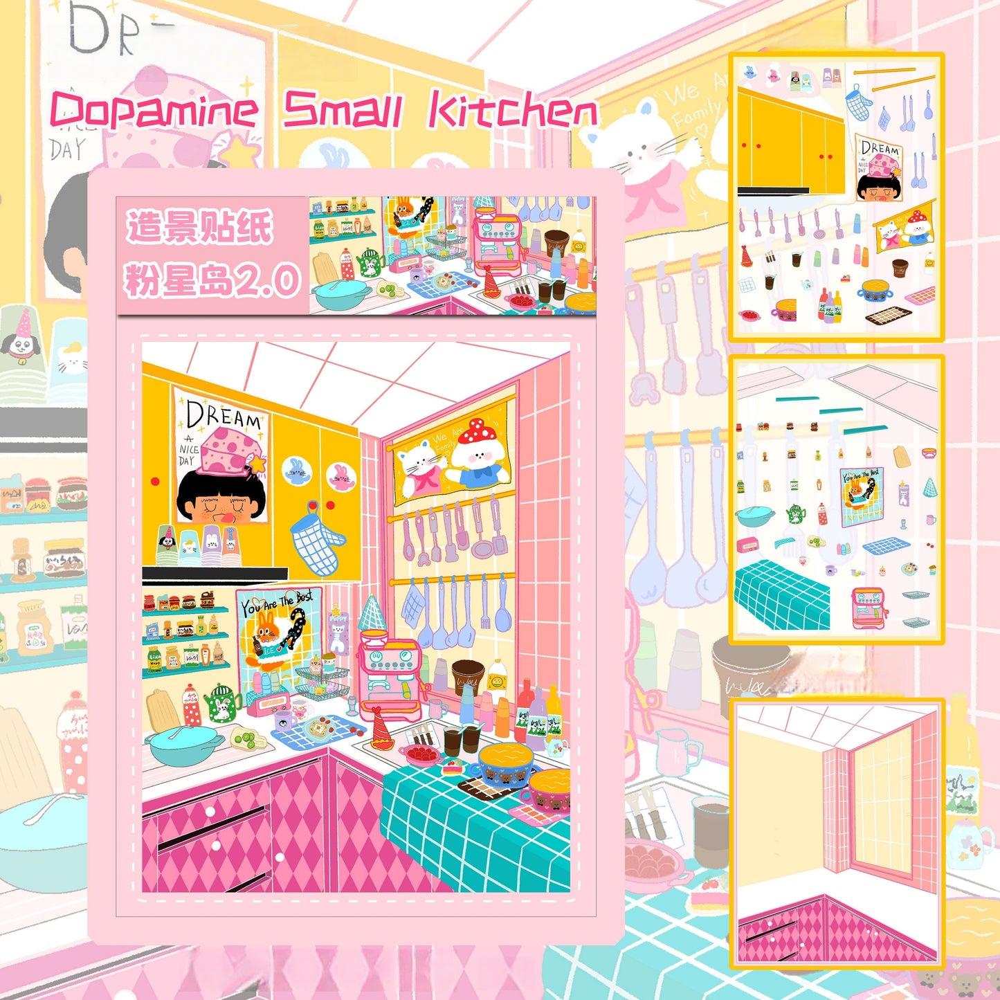 Little Pink House 3D Sticker | 4 Cute Miniature Scenes