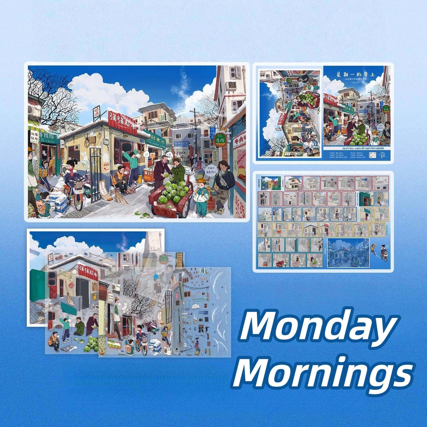 Childhood Days 3D Sticker | 2 Cute Miniature Scenes