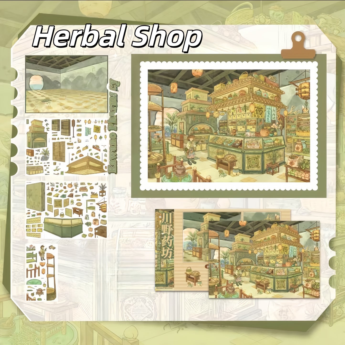 Fantasy World 3D Sticker | 3 Cute Miniature Scenes