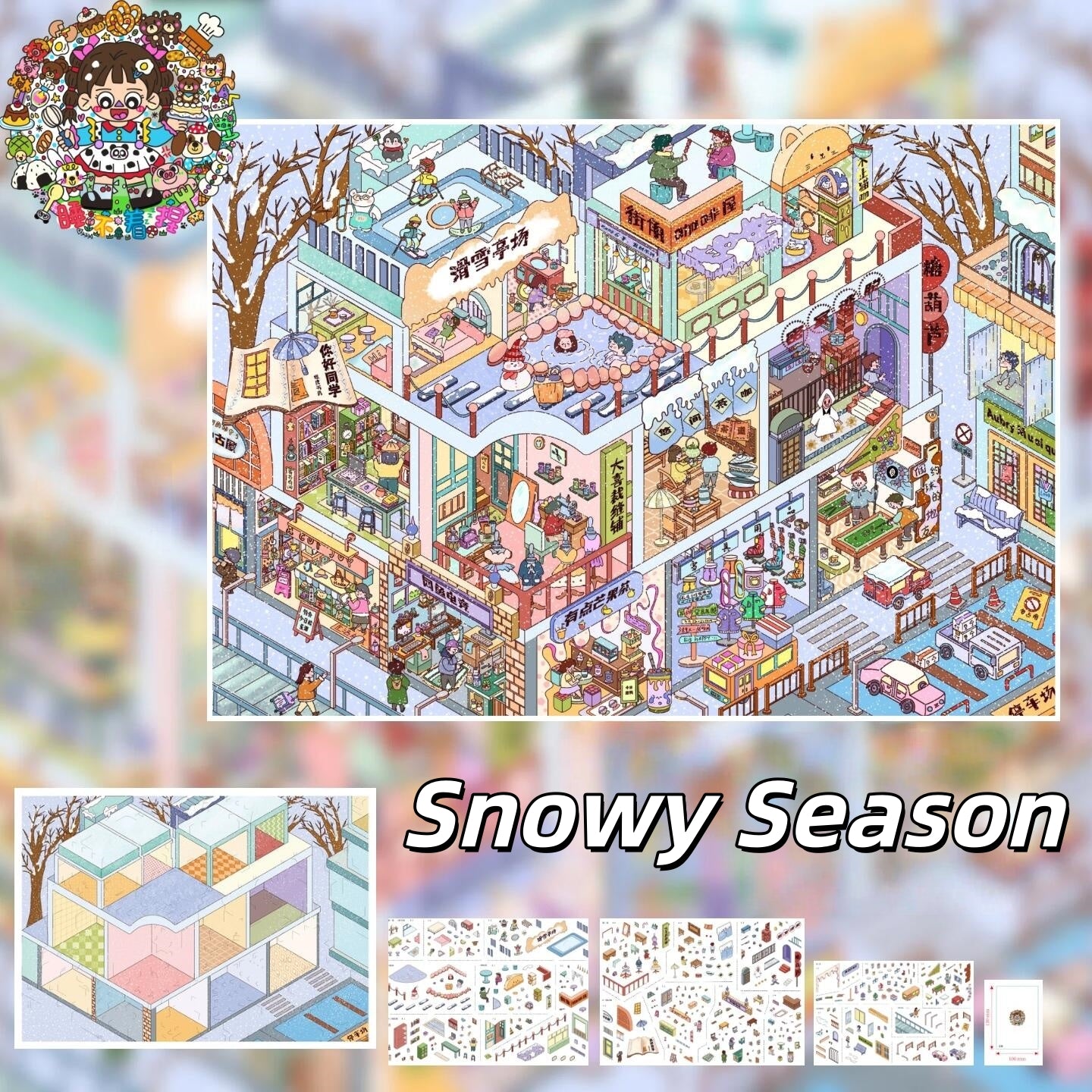 Daily Chapters 3D Sticker | 4 Cute Miniature Scenes