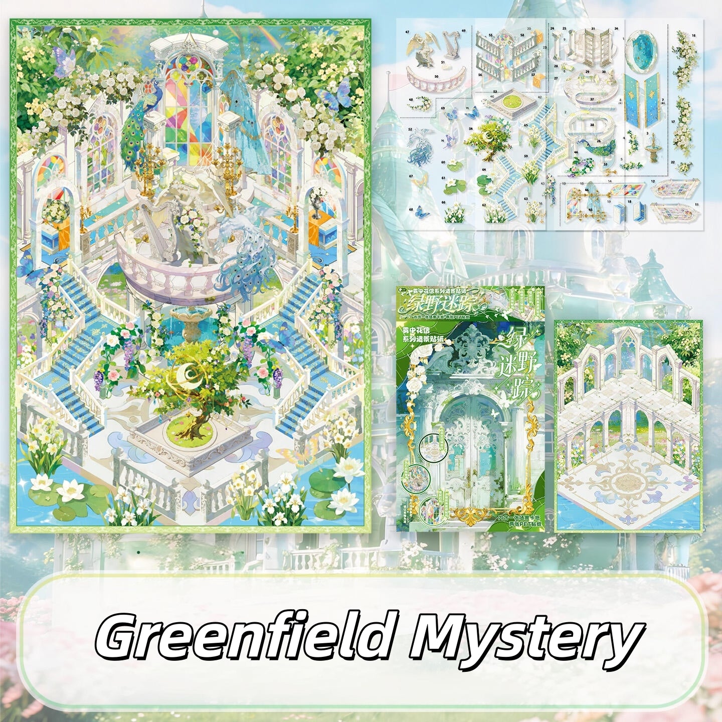 Mystic Fields 3D Sticker | 2 Cute Miniature Scenes