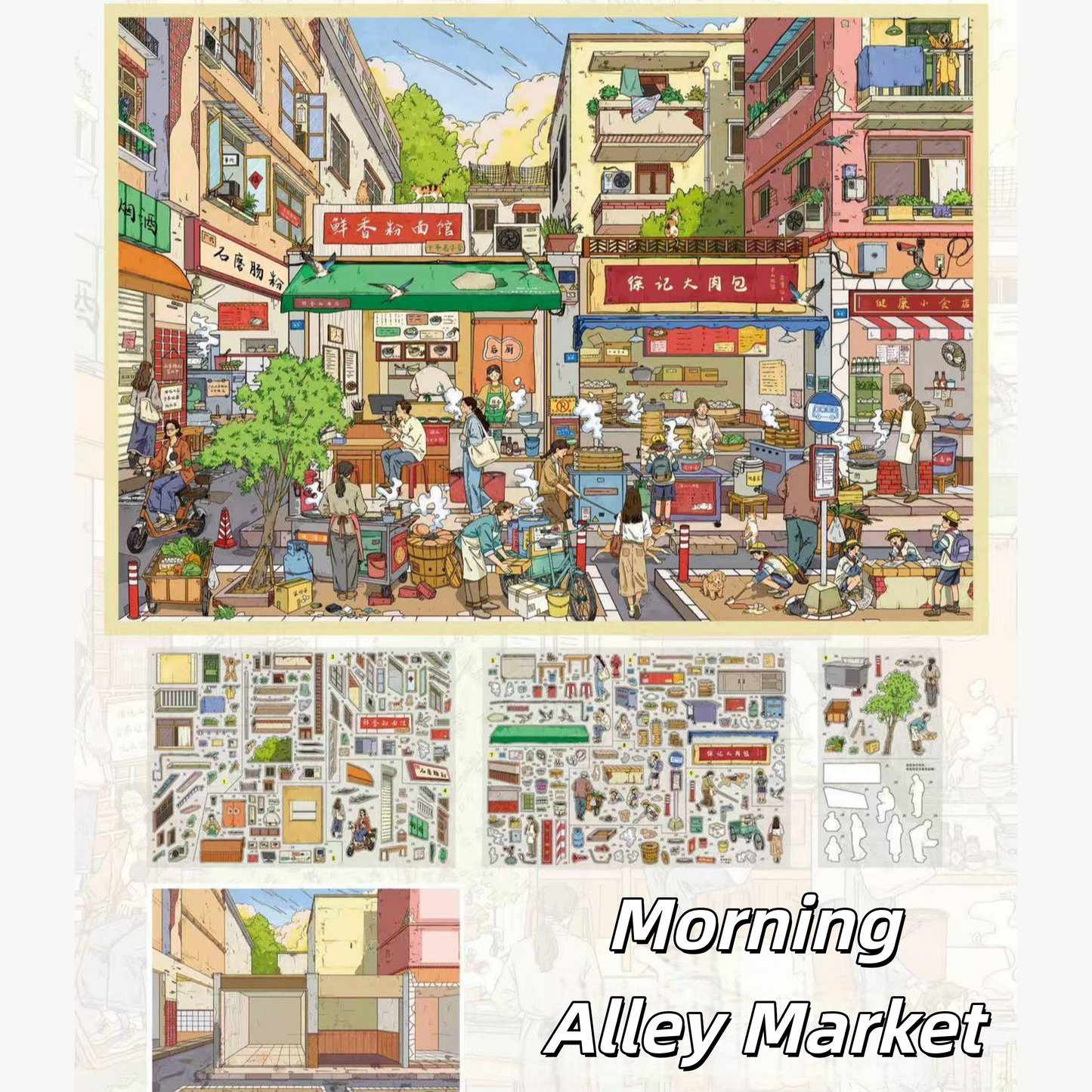 Stories in Small Town 3D Sticker | 2 Cute Miniature Scenes