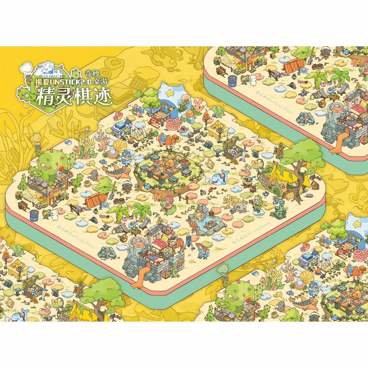Fairy Realms 3D Sticker | 2 Cute Miniature Scenes