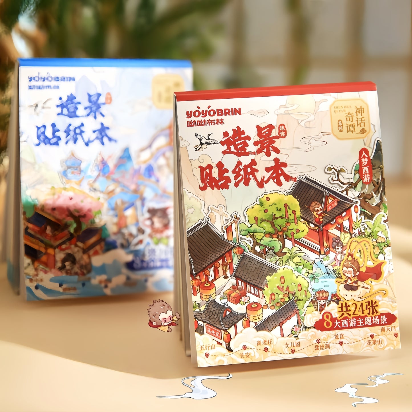 Myths & Legends Series 3D Sticker Book