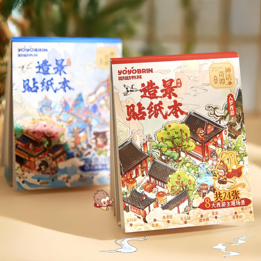 Myths & Legends Series 3D Sticker Book