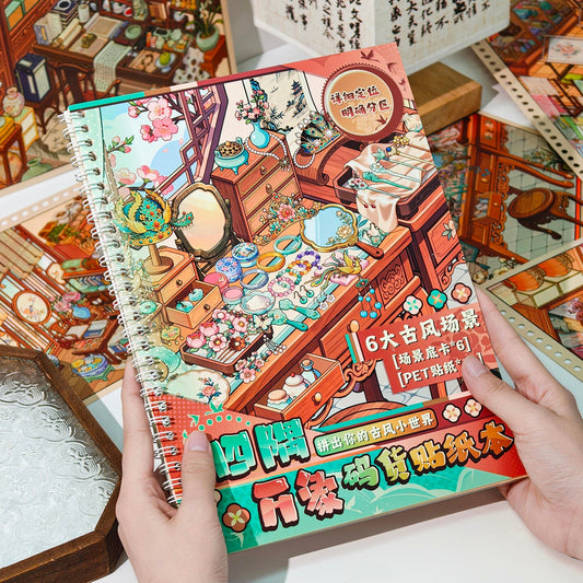 Small Corners 3D Sticker Book