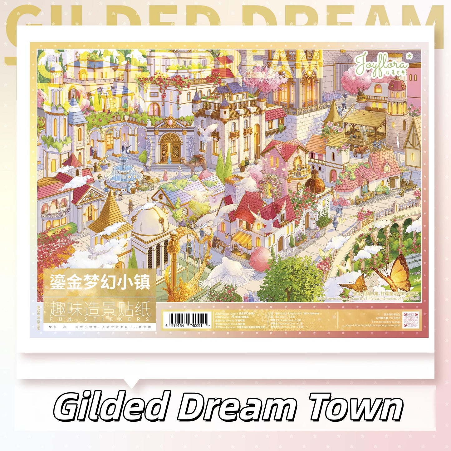 Gilded Worlds 3D Sticker | 2 Cute Miniature Scenes