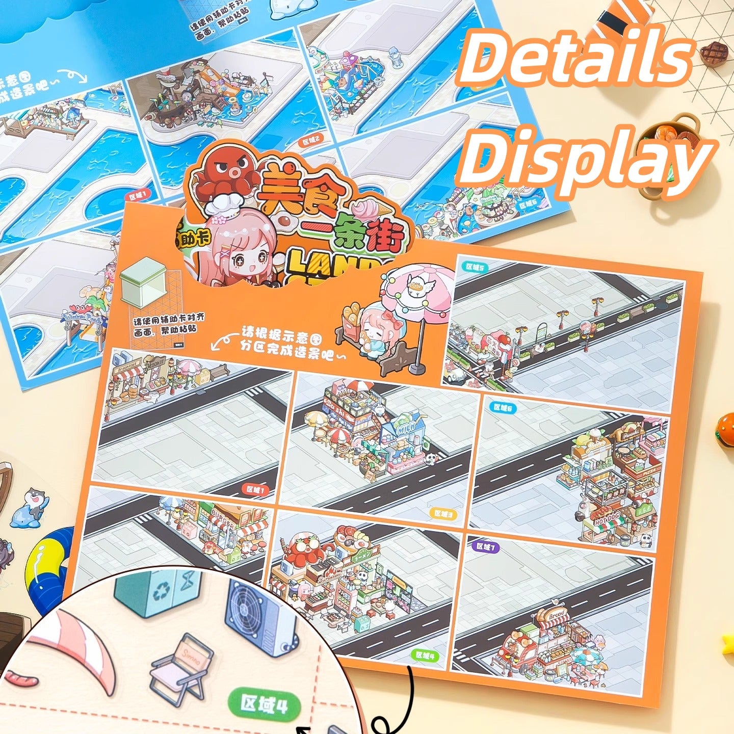 Streetscape 3D Sticker | 2 Cute Miniature Scenes