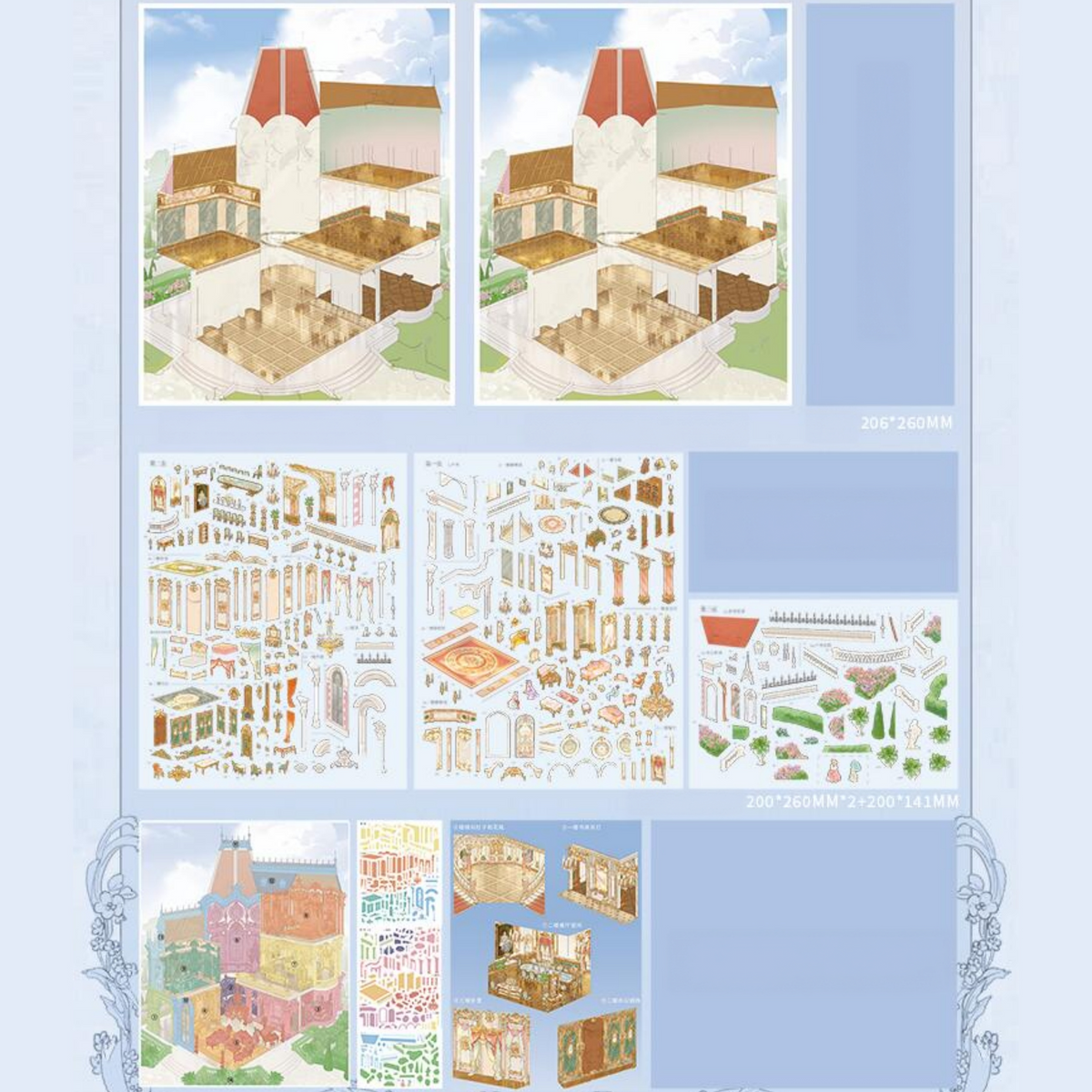 Spring Day Ode Song 3D Sticker