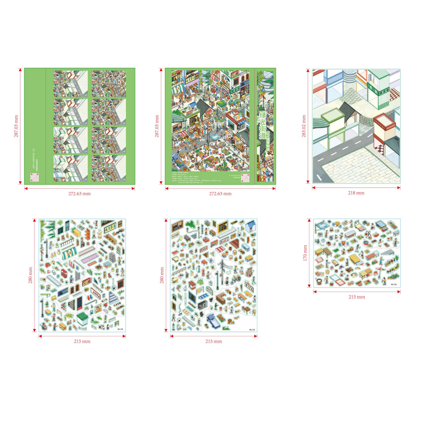 Leisure Life 3D Sticker | 4 Cute Miniature Scenes