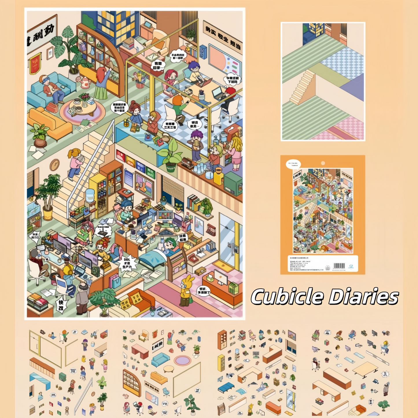Urban Microscope 3D Sticker | 2 Cute Miniature Scenes