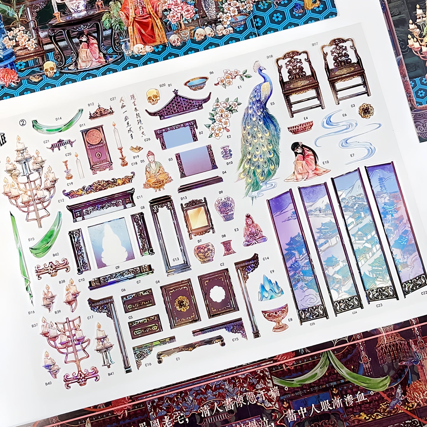 Across the Ages 3D Sticker | 2 Cute Miniature Scenes